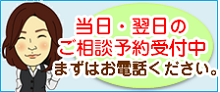 予約バナー